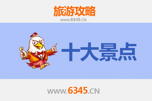 仙桃五湖渔场旅游攻略：必去的五大景点