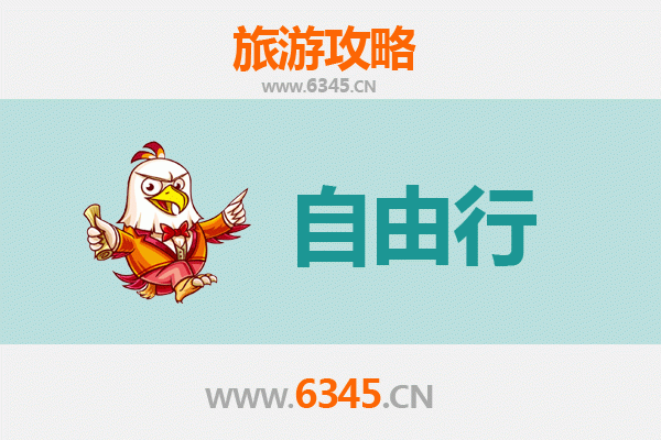 仙桃五湖渔场出发 | 潮汕自由行全攻略：美食文化与海滨风情之旅