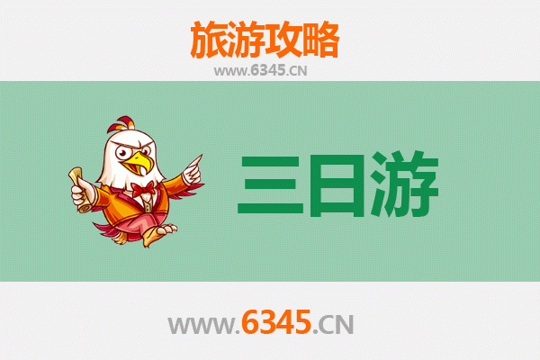 仙桃五湖渔场三日游攻略：沉浸式渔乡体验与费用明细