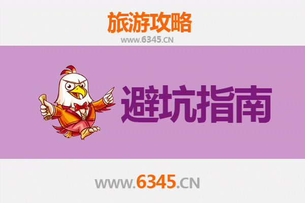 仙桃五湖渔场旅游全攻略：资深博主亲测忠告与须知