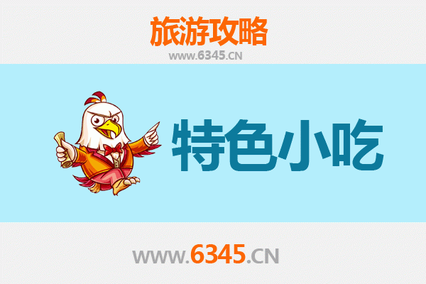 仙桃五湖渔场美食全攻略：不可错过的特色小吃