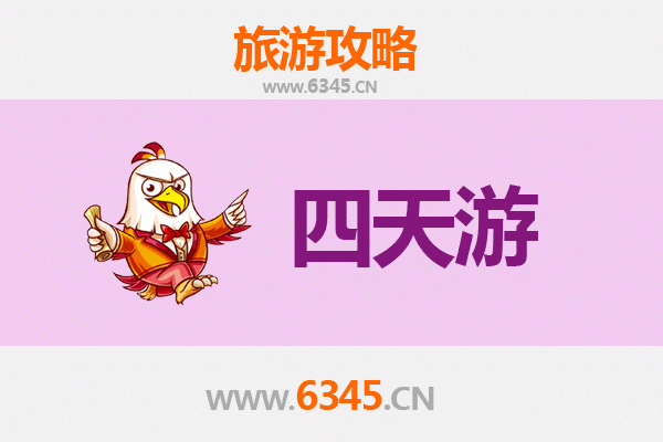 仙桃五湖渔场四天三夜深度游攻略：体验渔家风情，品味湖鲜盛宴