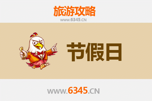 仙桃五湖渔场至承德避暑山庄深度旅游攻略