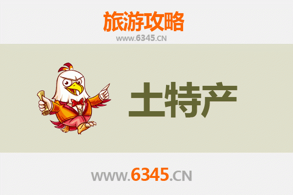 仙桃五湖渔场旅游必带土特产全攻略