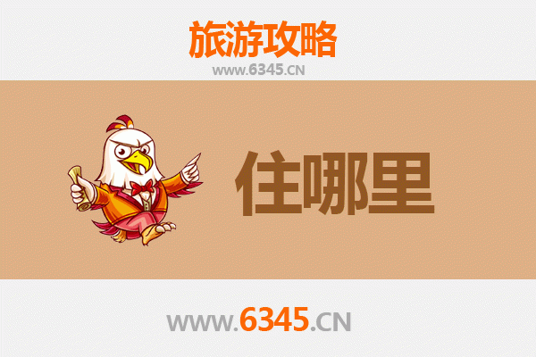 仙桃五湖渔场旅游民宿全攻略：沉浸式体验水乡风情