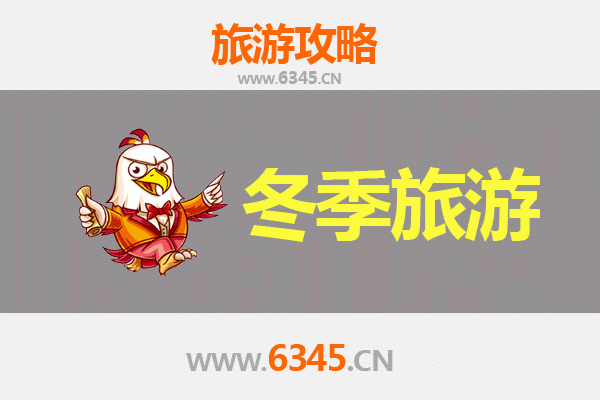 仙桃五湖渔场冬季旅游全攻略：冰雪垂钓与湖鲜美食的完美邂逅
