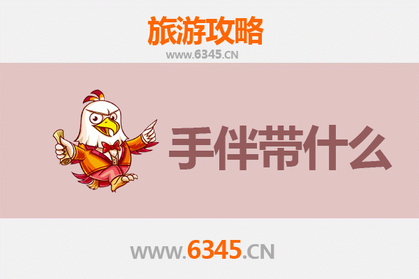 仙桃五湖渔场至湄洲岛深度旅游攻略及手伴指南